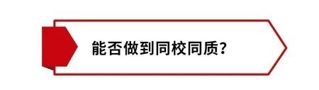 中国人民大学的继续教育何去何从？
